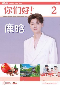 Large eli26r 028 2 cover.360